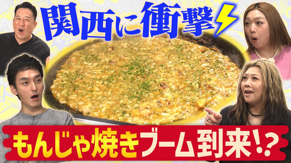 草彅やすともの うさぎとかめ
