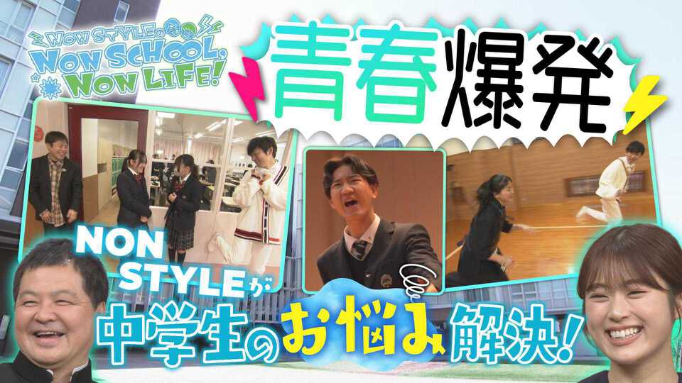 大阪ほんわかテレビ