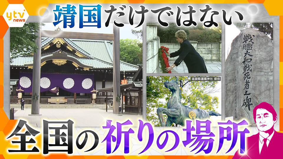 厳選！ytvニュース特集