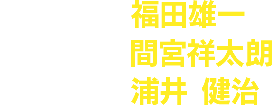 ニーチェ先生 読売テレビ