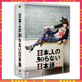 日本語dvd