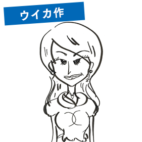 ミウラアイさん