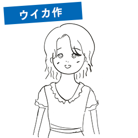 金本かすみさん