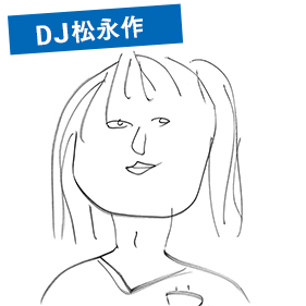 辻沢由有さん