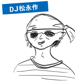 不動まゆうさん