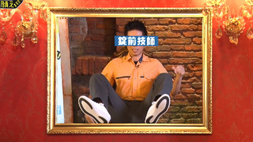 金城甫（はじめ）さん