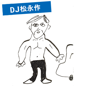 エスパーヨシカワさん