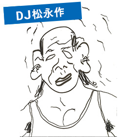 夜馬裕（やまゆう）さん