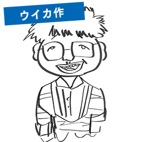 まんじゅうさん