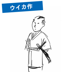 粟屋太郎左衛門幹彦さん
