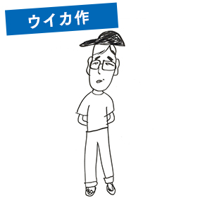 飯島匠太郎さん