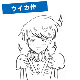 しだっくすさん