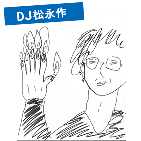 伊與田美貴さん