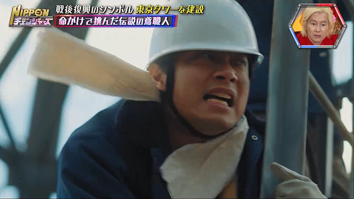 孝太郎×カズのNIPPONチェンジャーズ