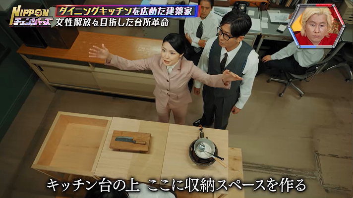 孝太郎×カズのNIPPONチェンジャーズ