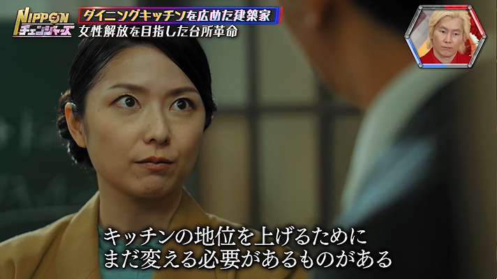 孝太郎×カズのNIPPONチェンジャーズ