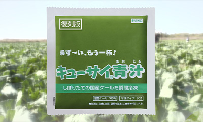 神戸須磨シーワールドグッズ詰め合わせ