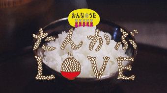 「たんかぶLOVE」イメージ