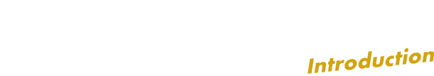 イントロダクション INTRODUCTION