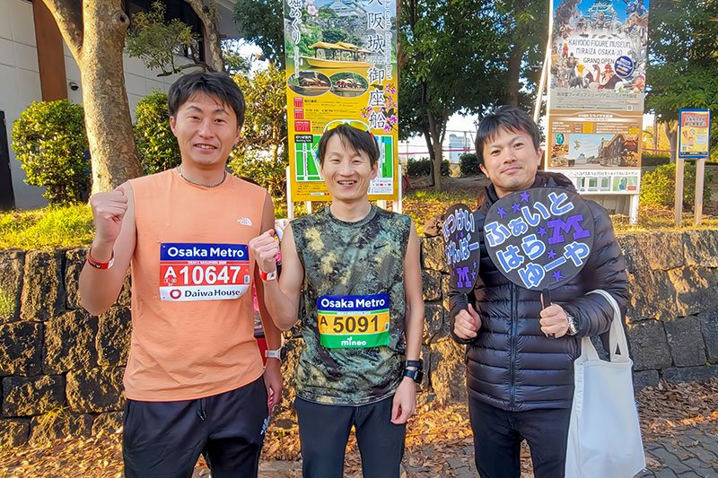 松本・原・久國