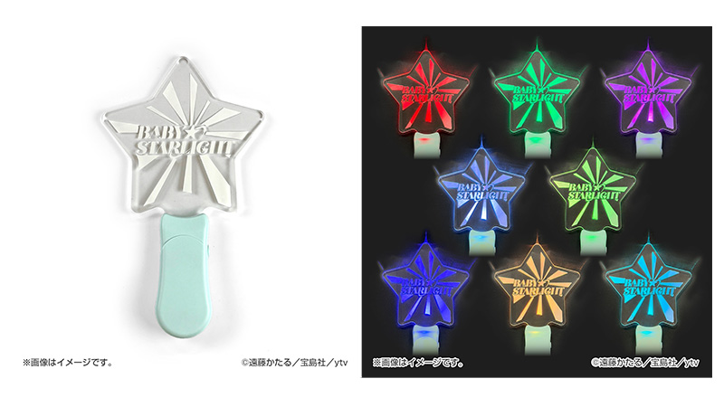 ドラマオリジナルグッズ