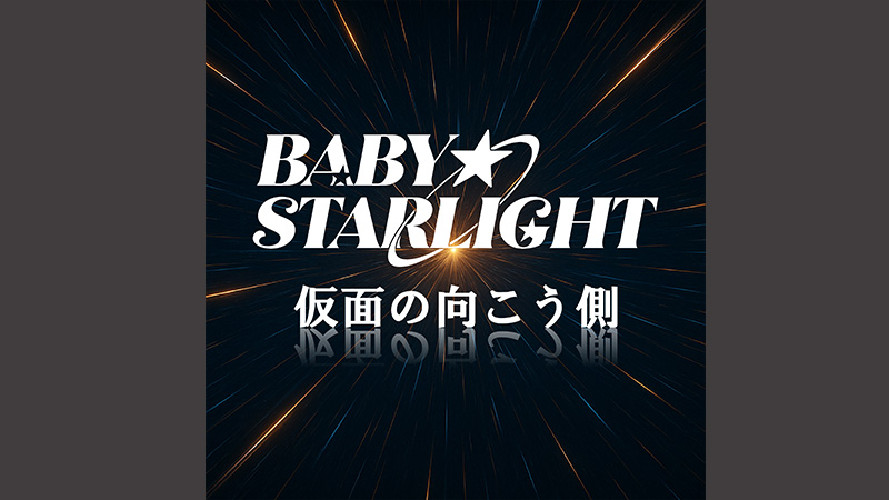 ドラマイメージ