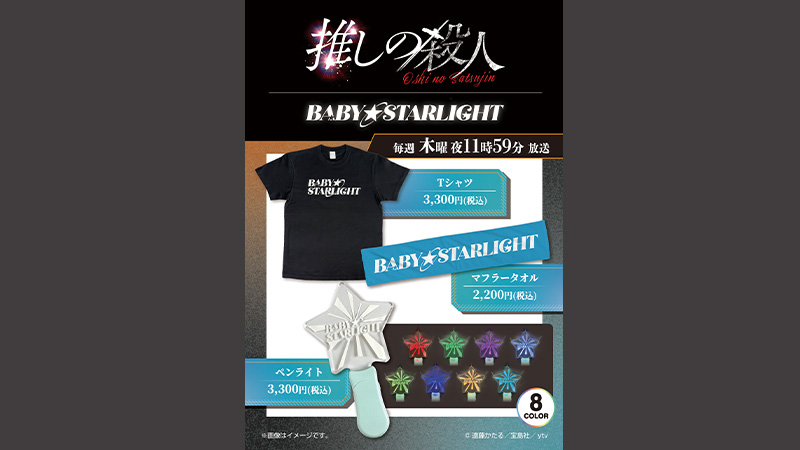 ドラマイメージ