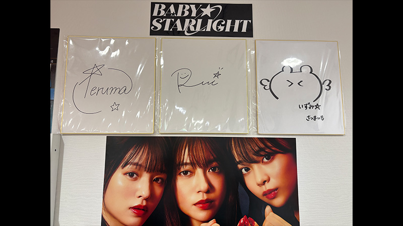 推しの殺人」直筆サイン入り色紙を展示いたします！｜トピックス｜木曜