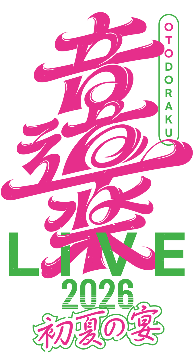 音道楽LIVE