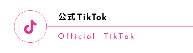 公式TikTok