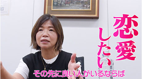 大久保佳代子が「マッチングアプリ」！40日間のリアルドキュメント