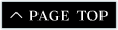 ページトップへ