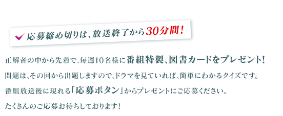 このコーナーでは、毎週、松井十一にまつわるクイズを出題します。 <br />