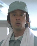 水原 彰彦(滝藤 賢一)