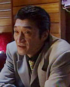 甲斐 史郎(小沢 和義)