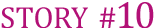 ストーリー#10