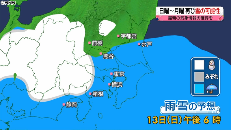 最新版 北京五輪メダル獲得予想 分析責任者に聞く予想の舞台裏とは 読売テレビニュース