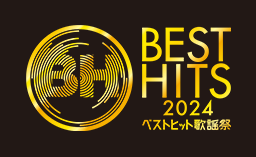 ベストヒット歌謡祭