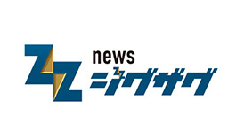 サタデーLIVE ニュース ジグザグ