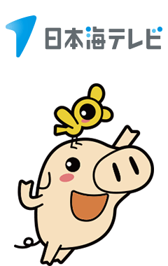 日本海テレビジョン