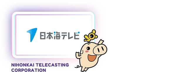 日本海テレビジョン