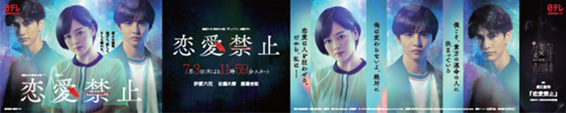 ドラマイメージ