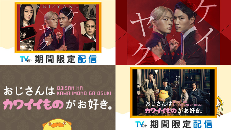 トピックスイメージ