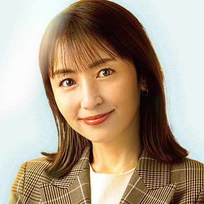 矢田 亜希子
