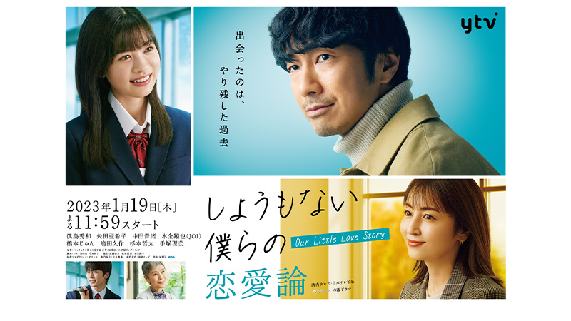 トピックスイメージ