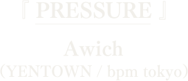 『PRESSURE』Awich（YENTOWN/bpm tokyo）