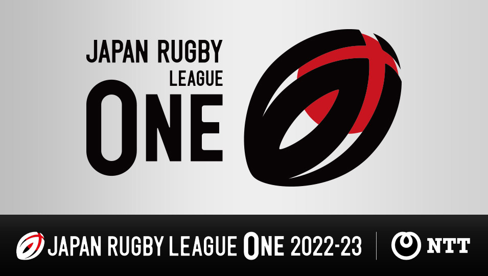 JAPAN RUGBY LEAGUE ONE 2022