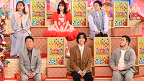 ゲスト集合写真（下段左から坂上忍、佐野晶哉、松井ケムリ、上段左から菊地亜美、月足天音、近藤春菜