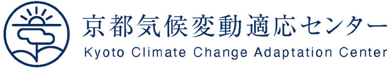 京都気候変動適応センターへのリンク