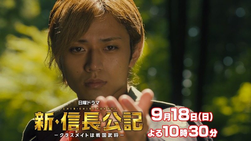 第9話 ストーリー 新 信長公記 読売テレビ